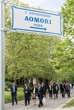 Aomroi-Park
