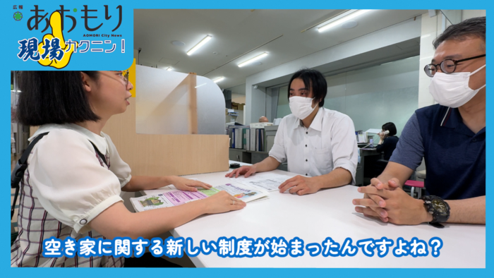広報現場カクニン 令和7年6月サムネイル