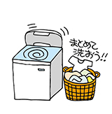イラスト：まとめて洗おう