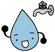 イラスト：しずくのキャラクターと蛇口