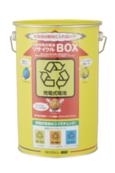 小型充電式電池リサイクルBOX