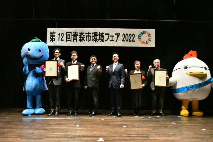 写真：令和4年度表彰式
