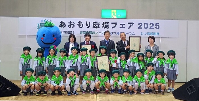  令和7年度の表彰式