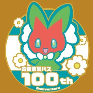 100周年記念エンブレムステッカー