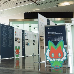 あぴねす展示スペース