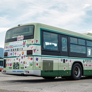 はまるんデコレーションバス