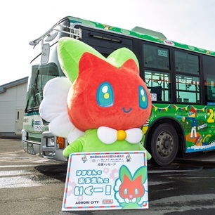 はまるん着ぐるみの画像