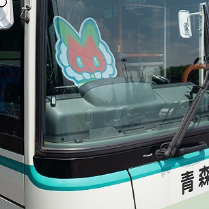 青森市営バス公式マスコットキャラクターの画像