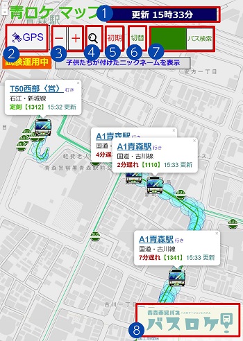 画面：システム画像