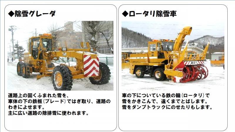写真：hatarakukuruma1