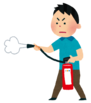 イラスト：消火器