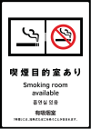 標識8