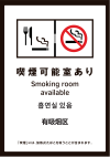 標識12