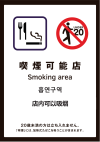 標識14