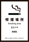 標識15