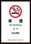 標識16