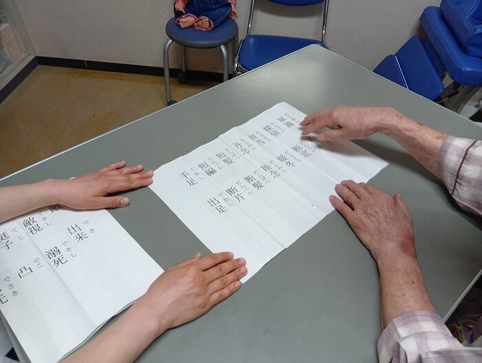 写真:構音のリハビリの様子1