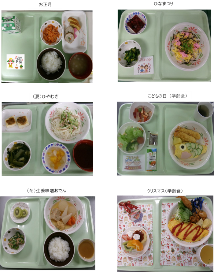 写真:食事例