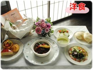 写真：お祝い膳（洋食）