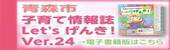 電子書籍はこちらからご覧ください（外部リンク・新しいウィンドウで開きます）