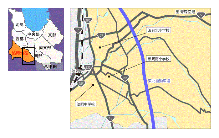 地図：青森市立小・中学校【浪岡　東地区】