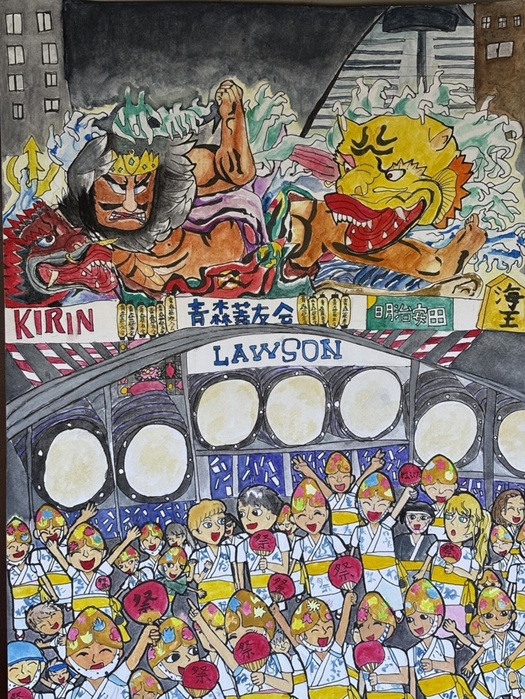 写真:商工会議所