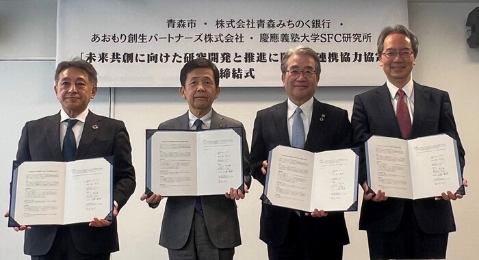 連携協力協定締結式