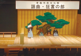 写真：能楽