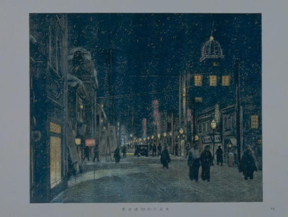 写真：青森新町通り夜景