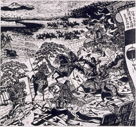 写真：武蔵国府中分倍河原之合戦之賦
