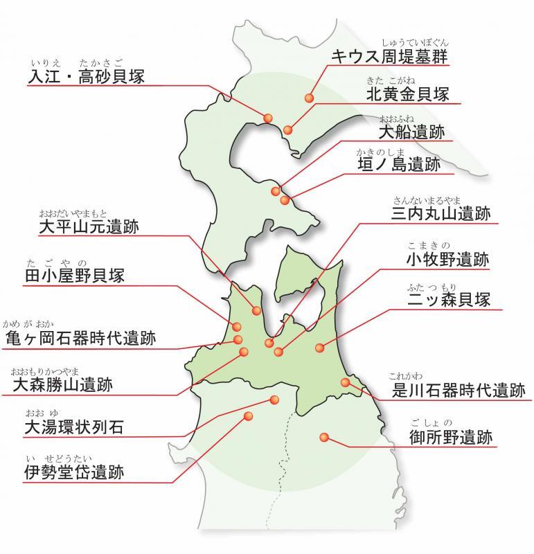 地図：縄文遺跡群分布図【16遺跡】訂正