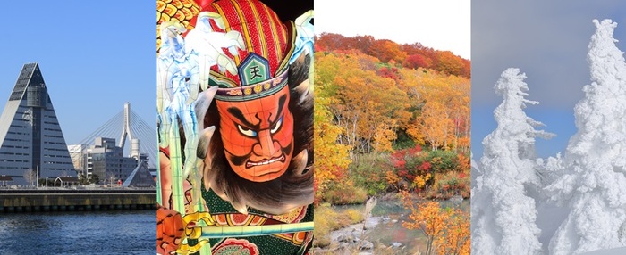 写真：青森の四季の魅力