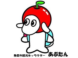 イラスト:あぷたん