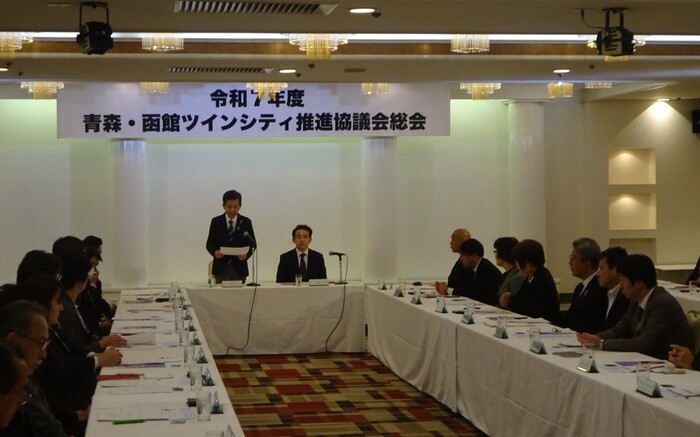 写真：青森・函館ツインシティ推進協議会