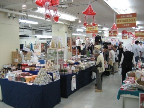 写真:物産展