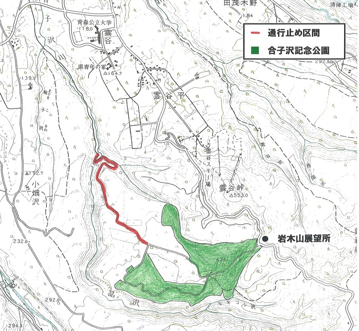 通行止め区間地図