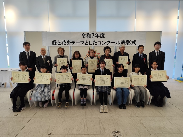 写真：表彰式開催の様子