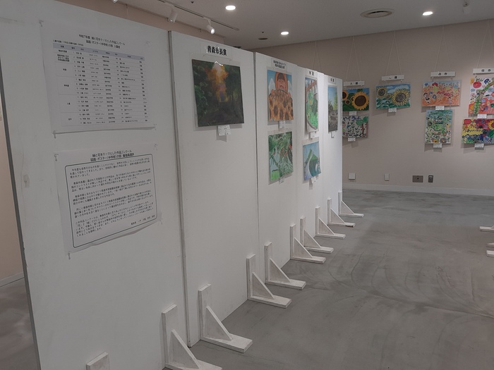 写真：令和7年度展覧会の様子