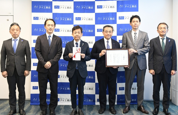 画像：【20251211】あいおいニッセイ同和損害保険株式会社感謝状授与式