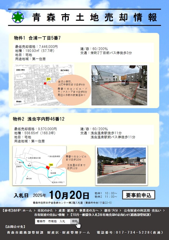 R0611