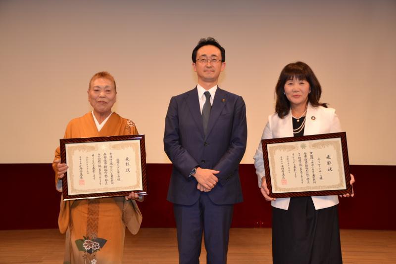 写真：令和元年度青森市男女共同参画推進表彰　表彰式