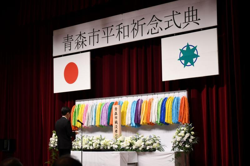 写真:平和祈念式典の様子(千羽鶴にして献上)