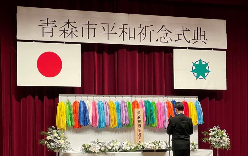 写真:平和祈念式典の様子(千羽鶴にして献上)