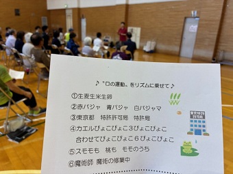 070912ロコモ2