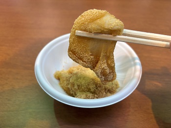 きなこの味付けをしてもらいました