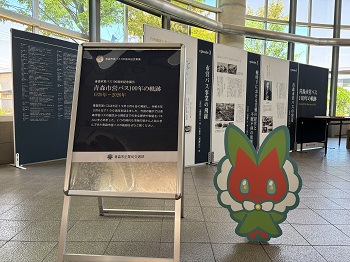写真：はまるんがお出迎えしてくれます