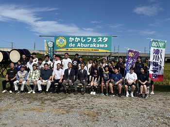 写真：セレモニー参加者の集合写真