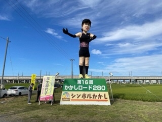 写真:シンボルかかし4