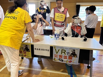 VRで災害を体験!の写真