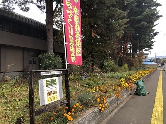 写真:花壇清掃の様子